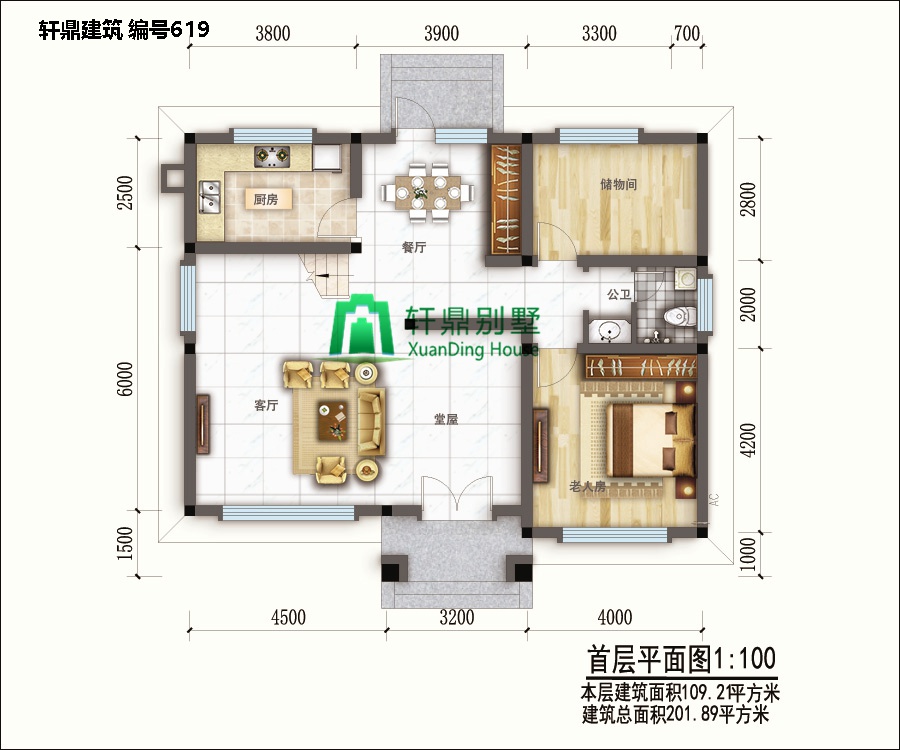 新中式二層自建別墅設(shè)計圖平面，含全套完善施工圖紙1.jpg