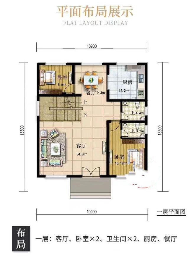 今天繼續(xù)帶大家看一棟歐式別墅。歐式風(fēng)格的別墅往往更加簡(jiǎn)潔，超大的落地窗面積，給房間帶來更加現(xiàn)代的舒適感!