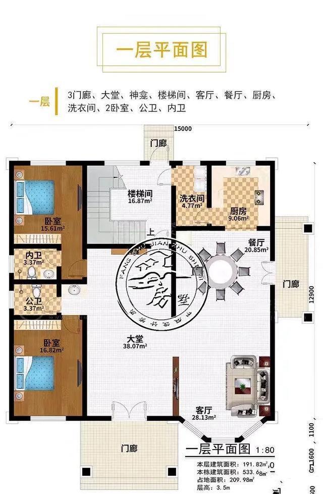 這種類型的公寓清新典雅，讓人感到輕松愉快，風(fēng)格小巧清新，成本低廉，簡(jiǎn)單實(shí)用。