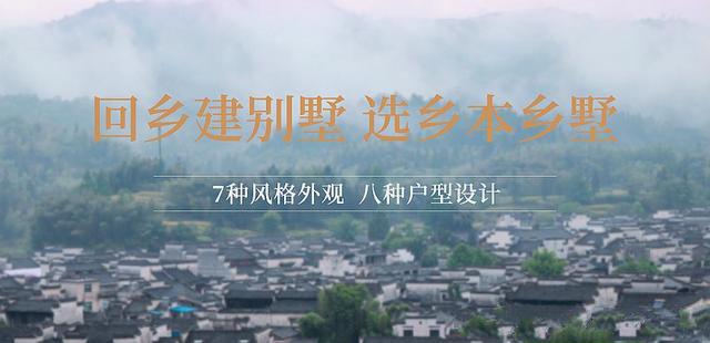 鄉(xiāng)下兩層半的別墅設(shè)計(jì)如此美麗，以至于五百萬(wàn)在城里買不到！