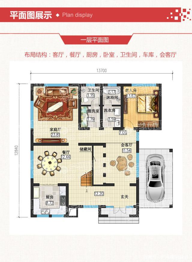 帶車(chē)庫(kù)的兩層鄉(xiāng)村小屋