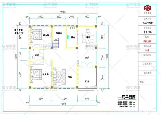 現(xiàn)代風格的別墅設計