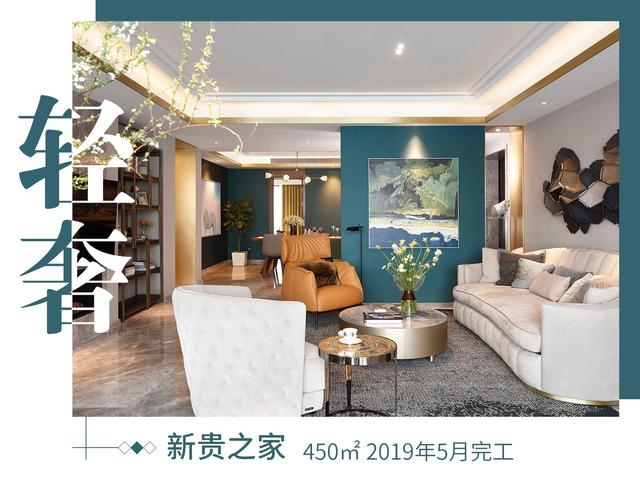 奢侈風格別墅設計