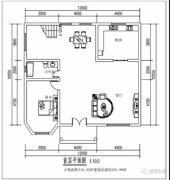 農(nóng)村別墅設計