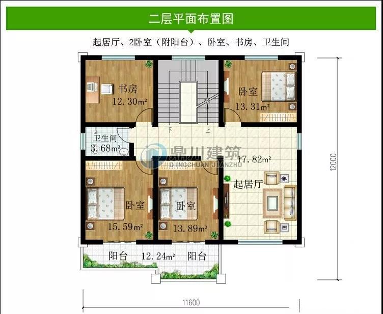 鄉(xiāng)下的小別墅的設計圖